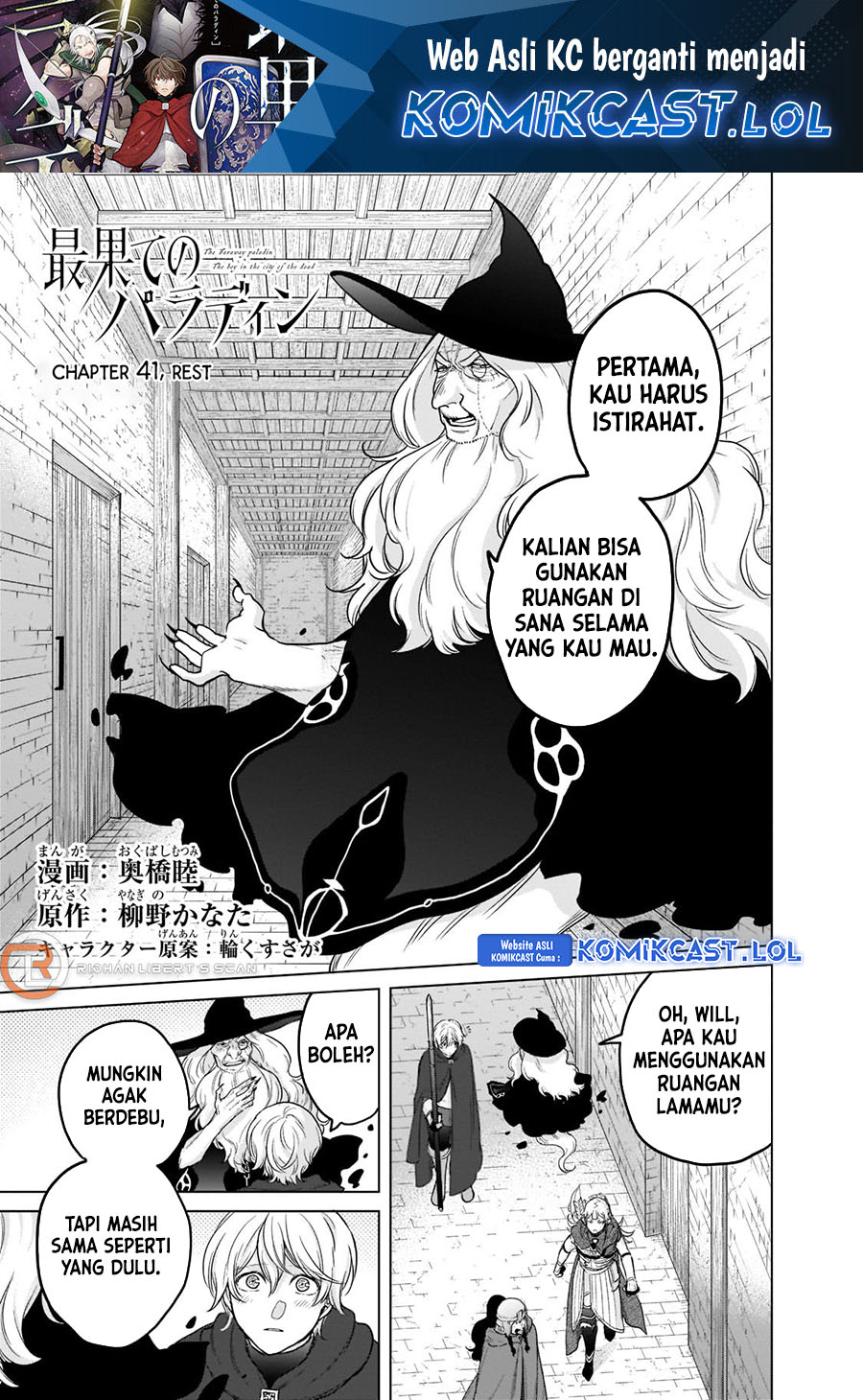 Saihate no Paladin